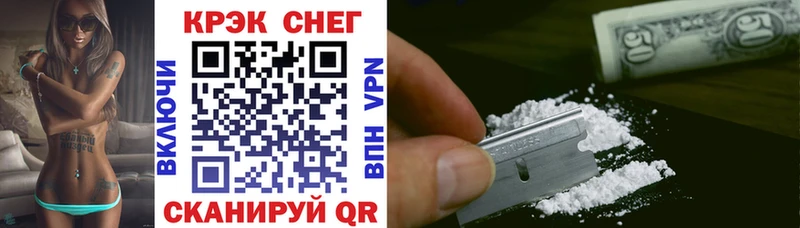 Купить закладки  Артём  КОКАИН 98% 