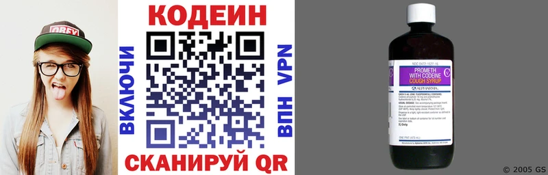 Купить где  Артём  Codein Purple Drank 