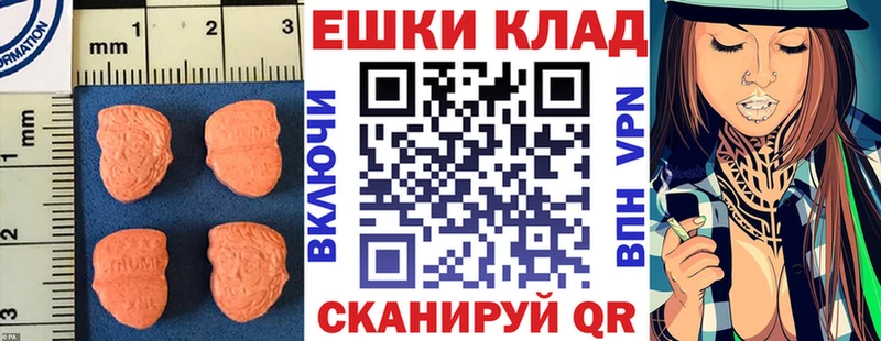 Экстази 300 mg  Купить  Артём 