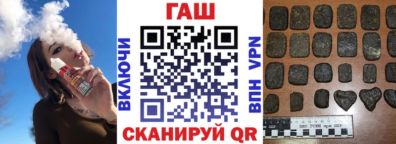 Гашиш индика сатива  Купить закладки  Артём 