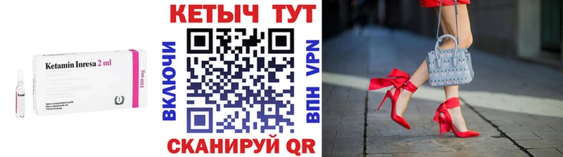 Кетамин VHQ  Купить  Артём 