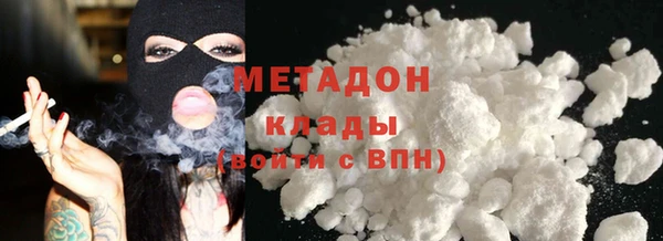 COCAINE Ладушкин