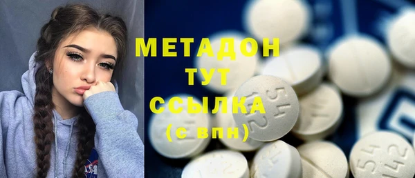 COCAINE Ладушкин