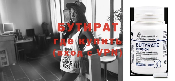 винт Лабытнанги