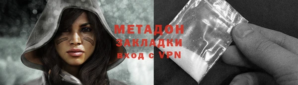 марихуана Лагань