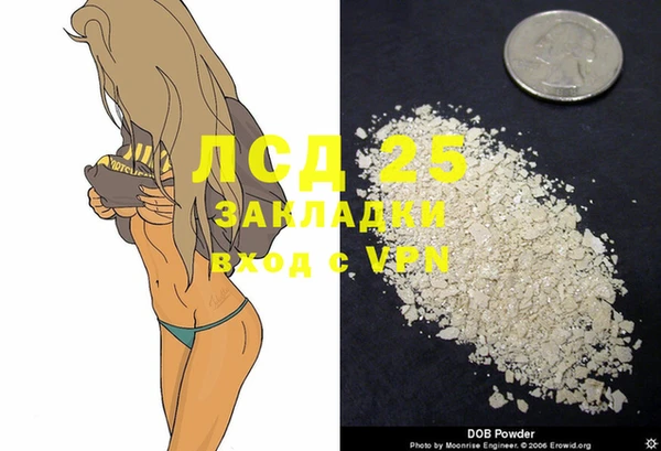 COCAINE Ладушкин