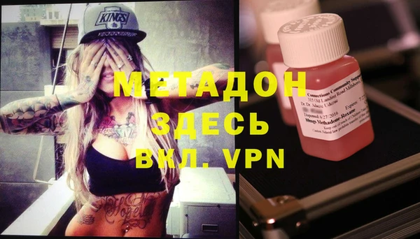 COCAINE Ладушкин