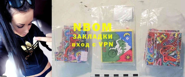 COCAINE Ладушкин