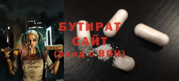 COCAINE Ладушкин