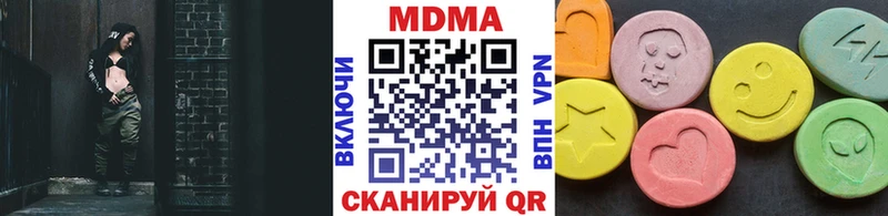 Купить закладки  Артём  МДМА молли 