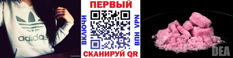 Первитин мет  Купить где  Артём 