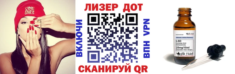 Купить где  Артём  Наркотические марки 1,5мг 