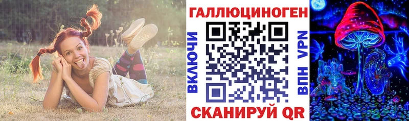 Псилоцибиновые грибы MAGIC MUSHROOMS  Купить  Артём 